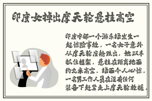 人与马畜禽corporation